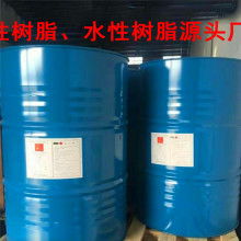 鄭州市中原海燕樹脂廠 醇酸與呋喃樹脂的專業(yè)加工制造專家