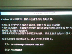 Windows設(shè)備通信故障排查指南與設(shè)備租賃建議