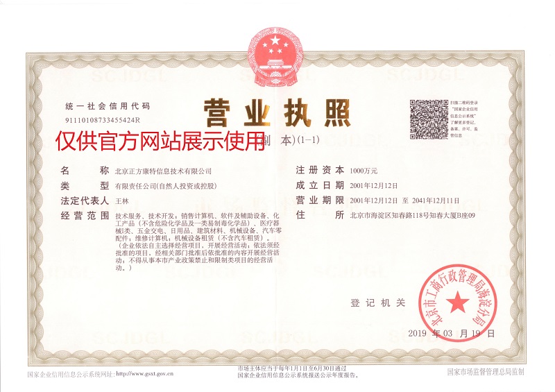 正方康特 專業(yè)聯(lián)想電腦批發(fā)采購與租賃服務(wù)，賦能企業(yè)數(shù)字化轉(zhuǎn)型