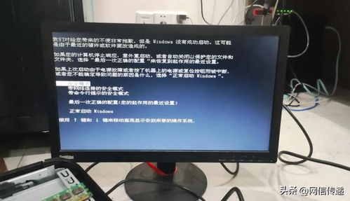 千萬別看不起XP系統(tǒng) 一次險(xiǎn)些花30萬的維修教訓(xùn)